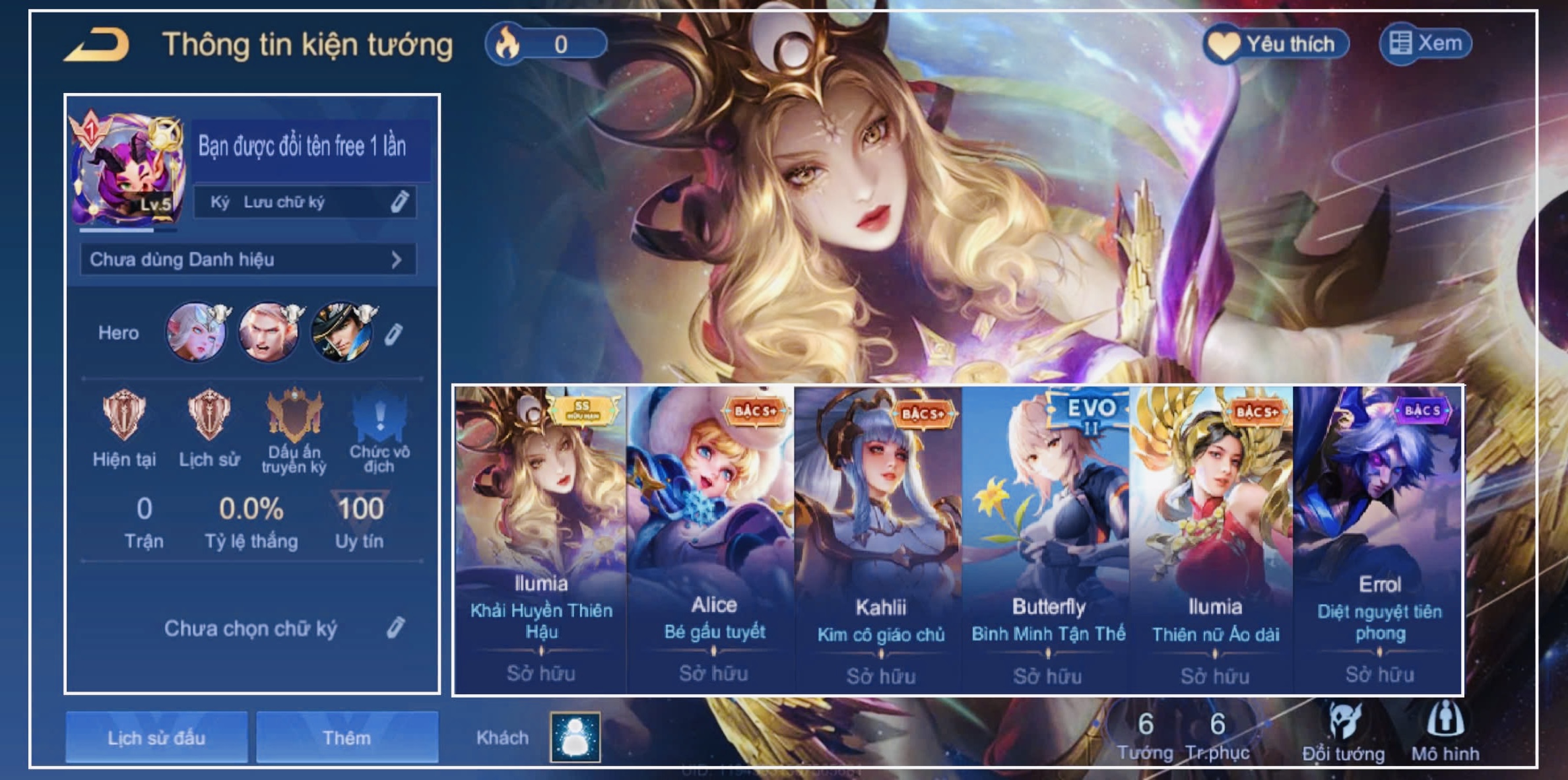 Ilumia Khải huyền thiên hậu - Butterfly Bình minh tận thế - Mã #51628080