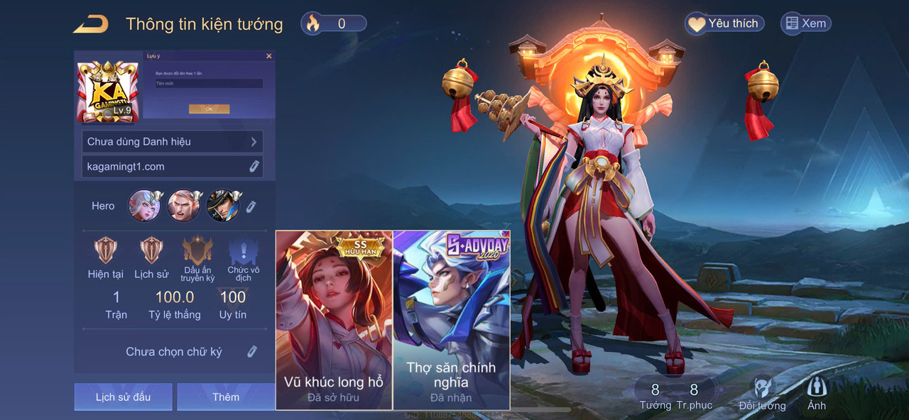 ( Reg ) Arum Vũ khúc long hổ - Mã #68614141