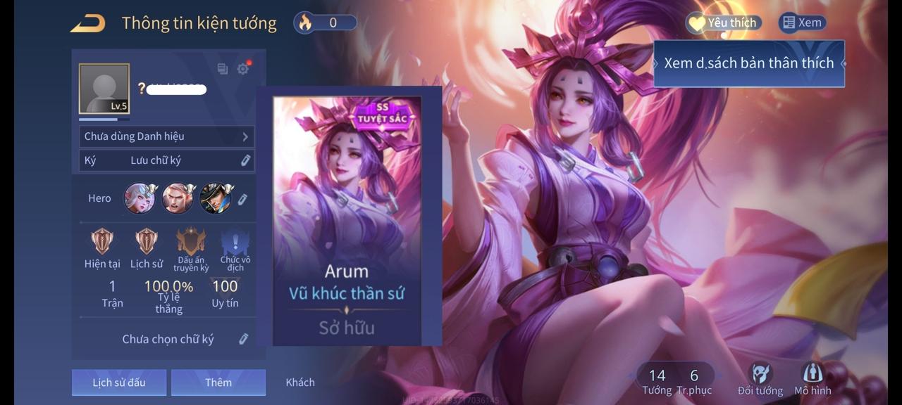 Arum Vũ khúc - Mã #75685354